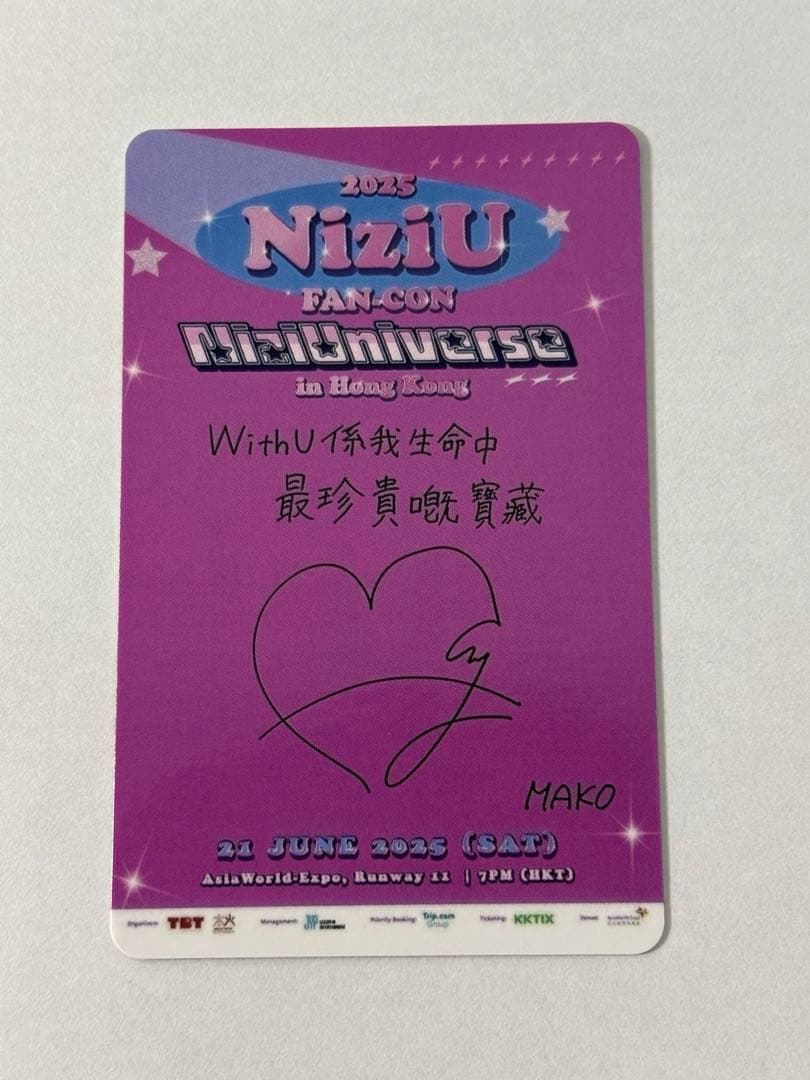 ＊*＊様 NiziU 香港 マコ サイン入り フォトカード NiziUniver