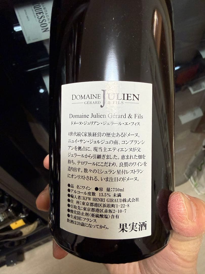 新品未開封 赤ワイン2本