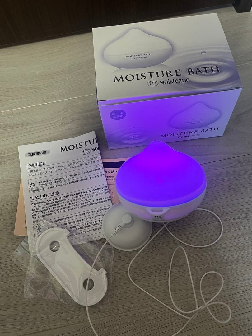 MOISTURE BATH 浴用美容器