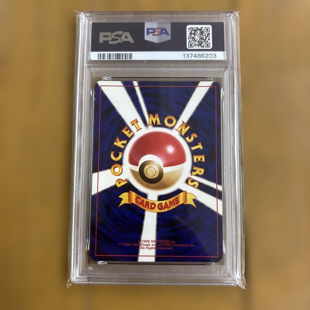 PSA6 やさしいウィンディ ポケモンカード