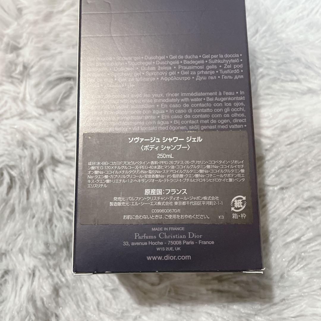 Dior SAUVAGE ボディーシャンプー 250ml 箱付き 香水