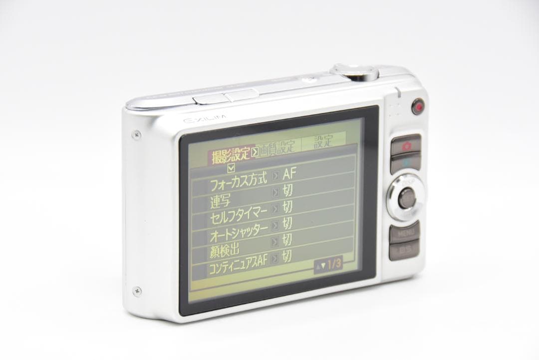 ■ 美品 ■ CASIO EXILIM EX-H15 シルバー《元箱付き》