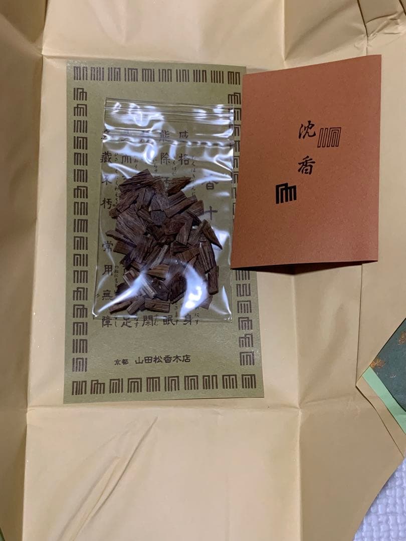 【未使用品】山田松香木店謹製　沈香　木箱付き