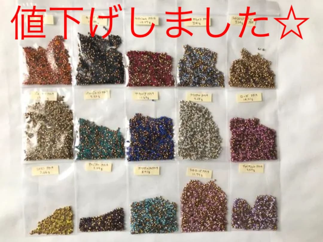 プレシオサチャトンセット