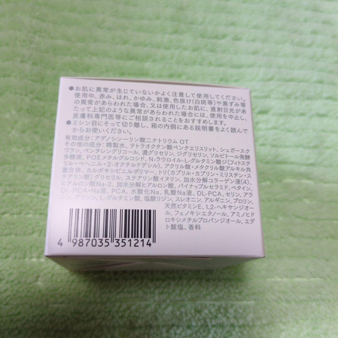 インナーシグナル　リジュブネイトワン　50g