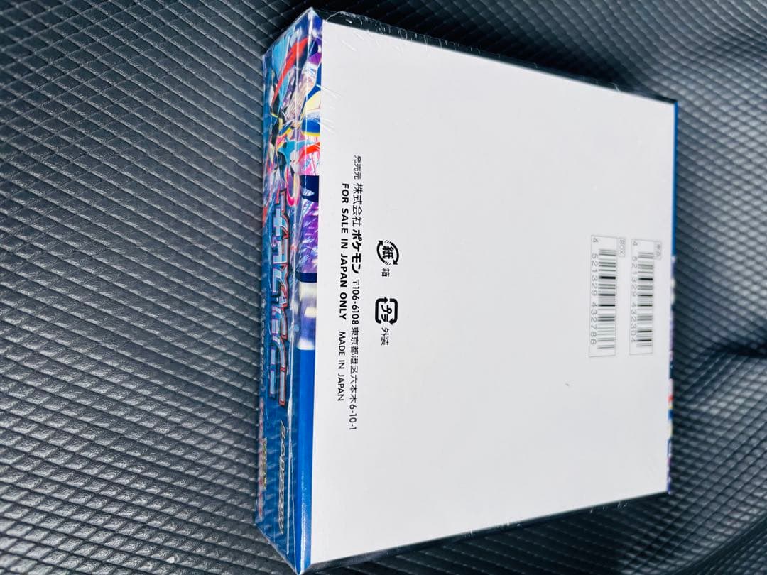 【新品未開封シュリンク付き】ニンジャスピナー1BOX