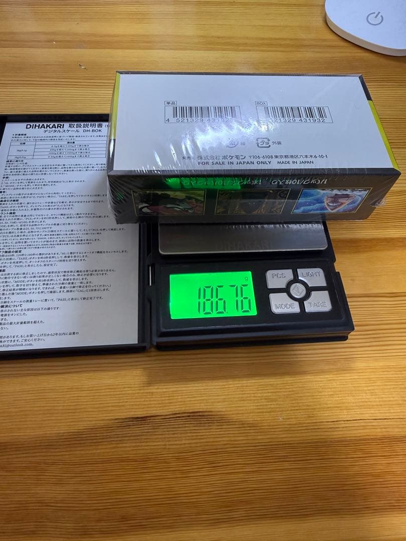 メガドリームex 1BOX シュリンク付き　186.7g