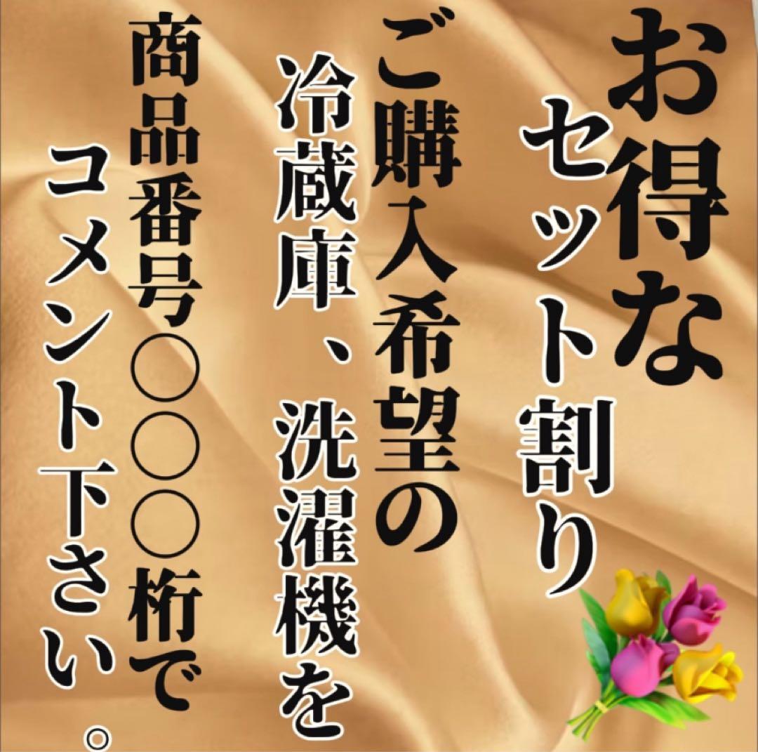 985　アイリスオーヤマ　冷蔵庫　一人暮らし　レトロ　設置無料　綺麗　安い‼️