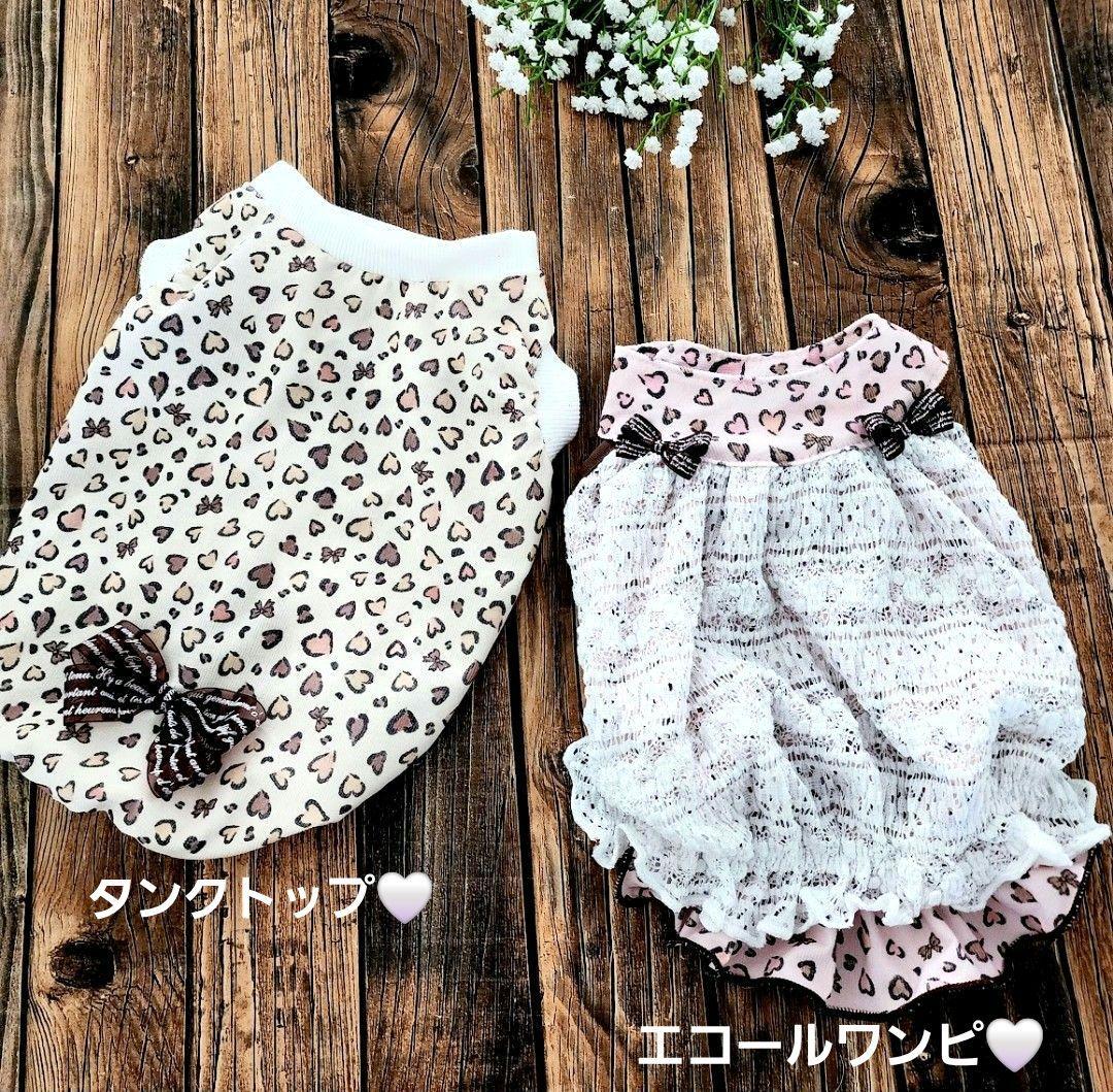 Serena様❤Heart Leopard ♡ハンドメイド犬服♡オーダー