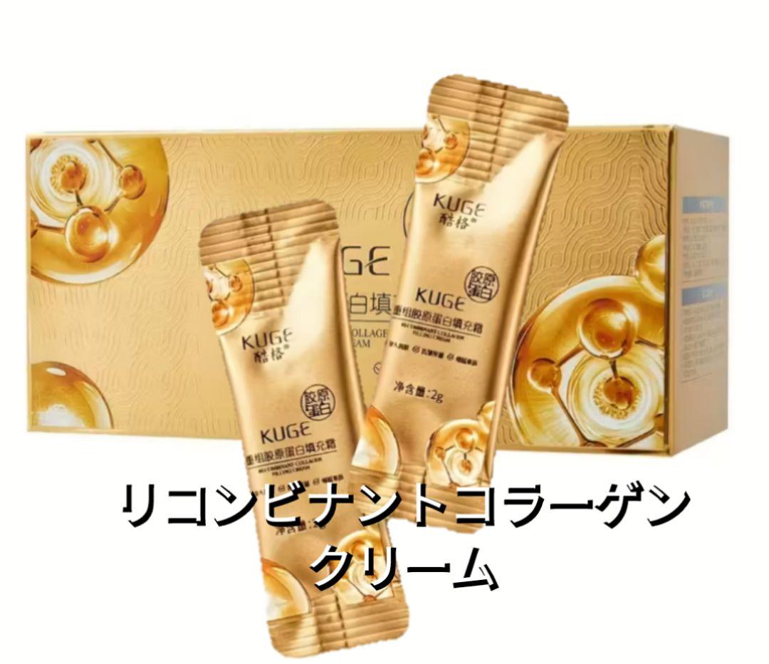 ②美容液 クリーム等 美容アイテム 17種 &美顔器セットフォロワー様7000円