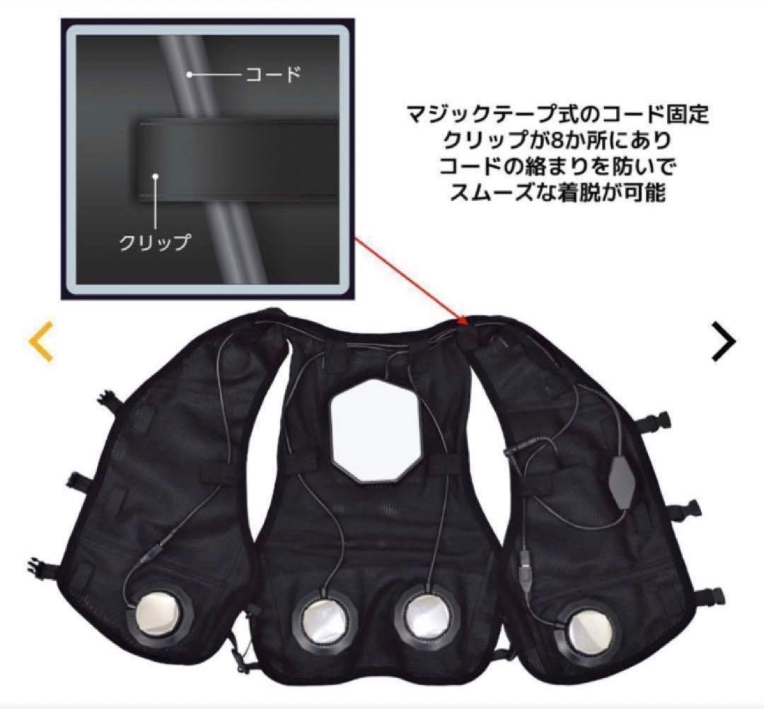 【新品未使用】ワークマンWindCore PROモデル 空調服 冷暖房機能付き