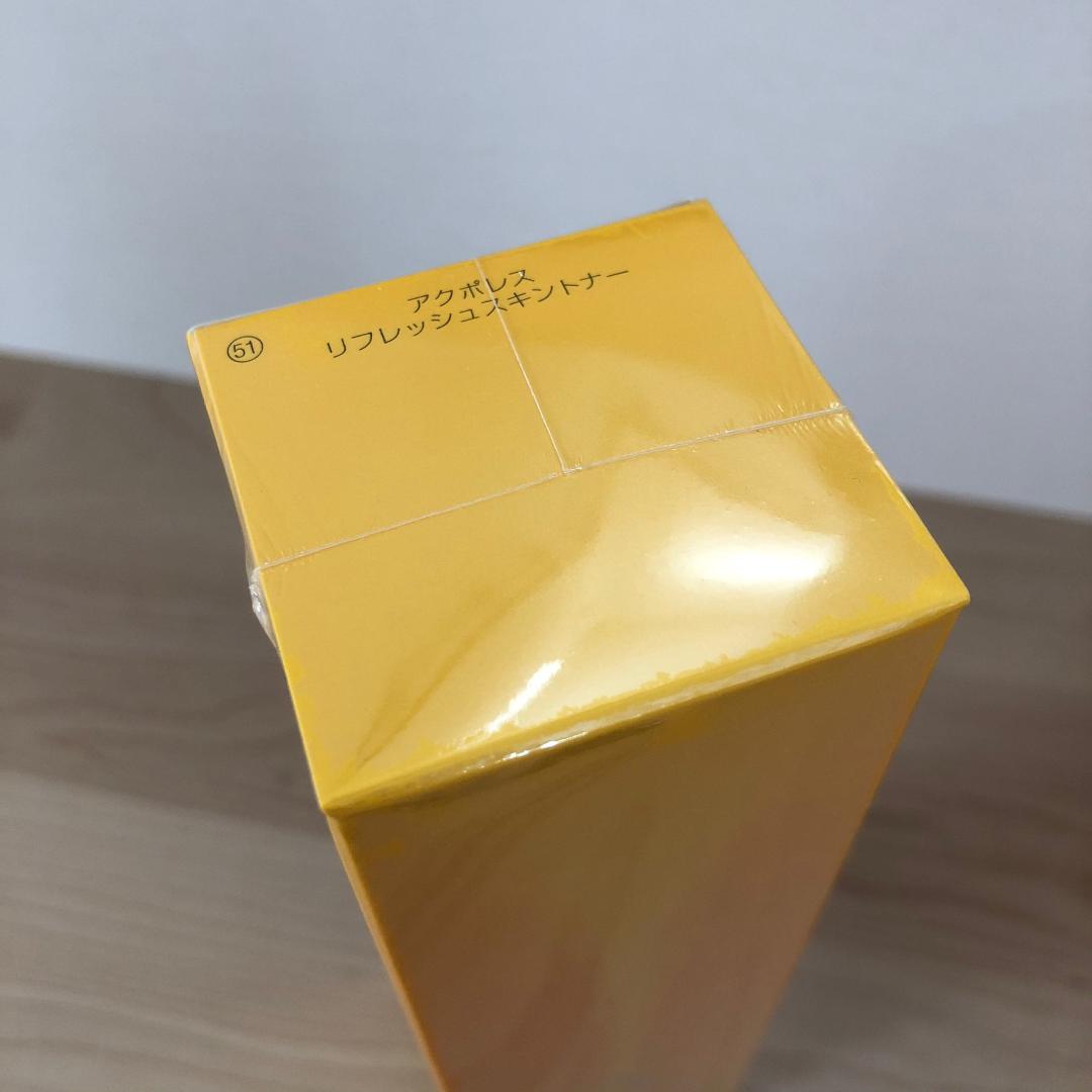 新品☆RICEFORCE ライスフォース アクポレス 化粧品 スキンケア 美容