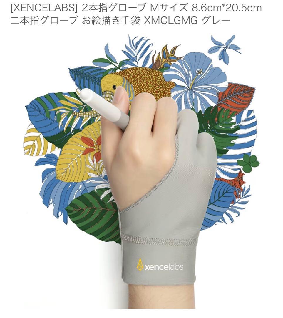 Wacom One 液晶ペンタブレット 14 手袋付き 【箱無し】【売れて…泣】