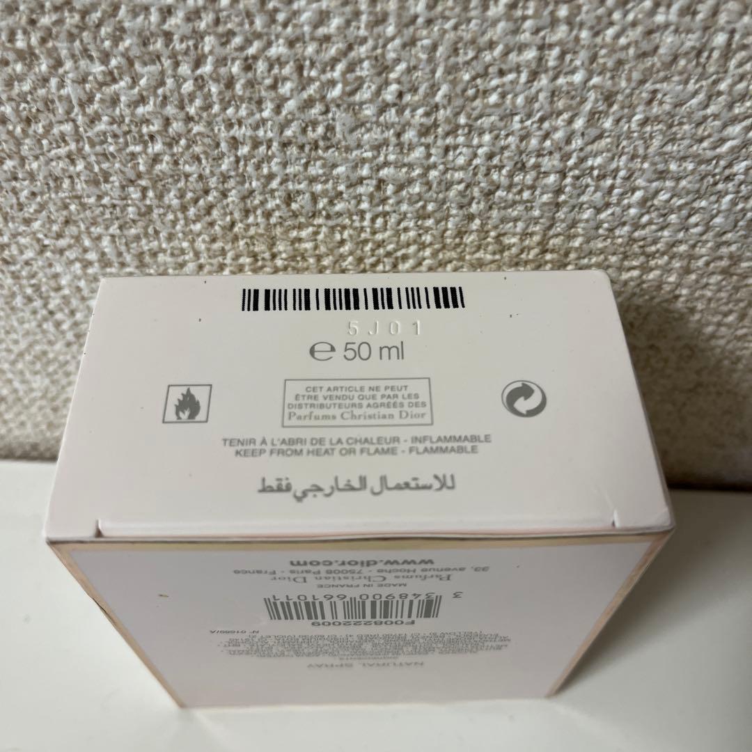 【未使用】ミスディオール♡Chérie Eau de Parfum 50ml