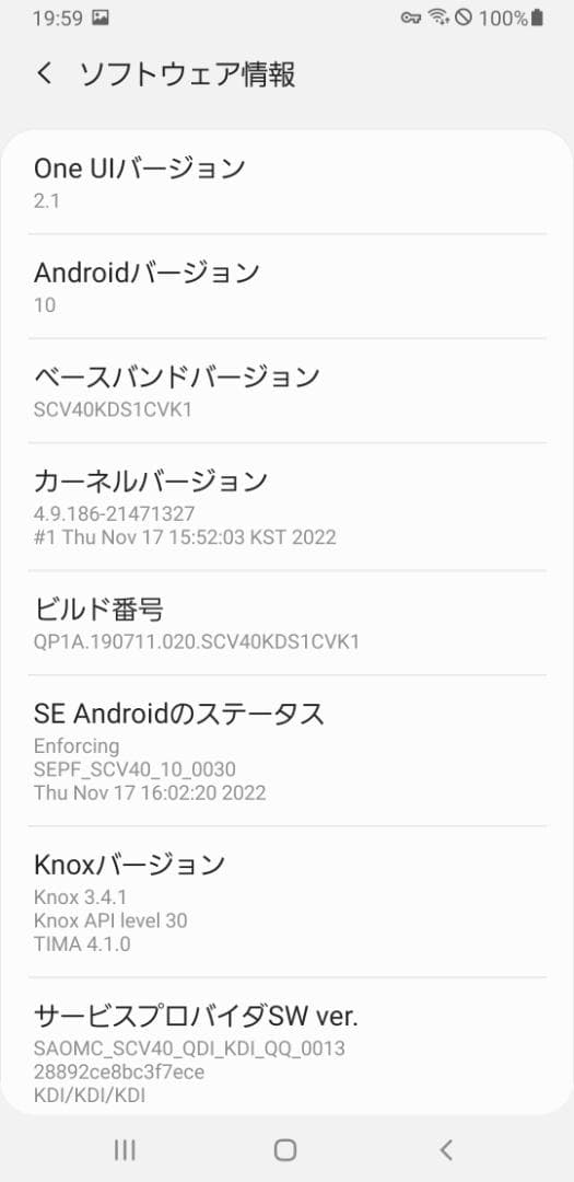 【ジャンク】Samsung Galaxy Note 9 本体 SCV40