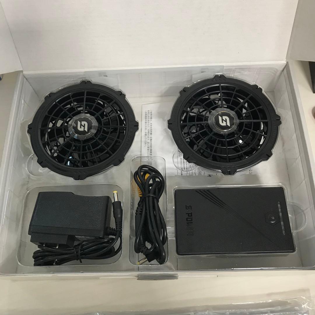 カジメイク電動ファンオールインワンセットLL