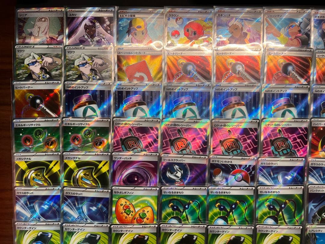 に*@様 ポケモンカード　SR 他 まとめ売り 85枚
