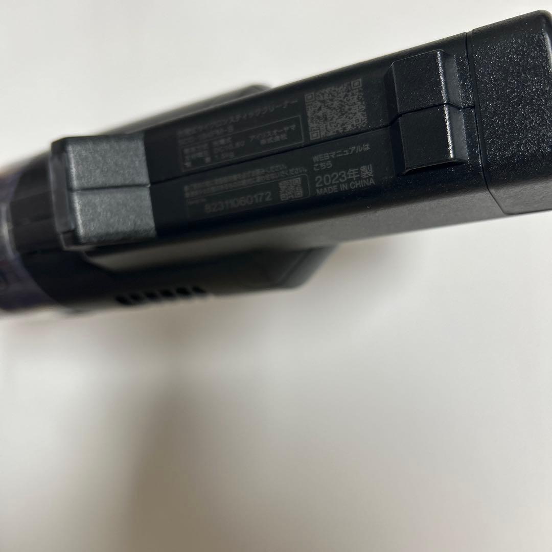 アイリスオーヤマ 充電式サイクロンスティッククリーナー SCD-183P-B