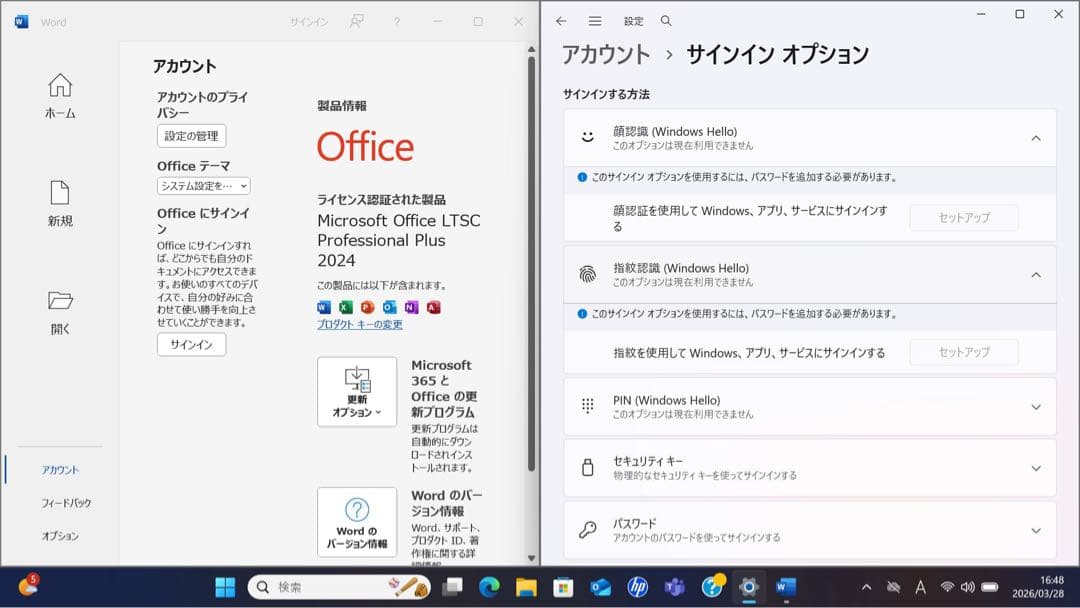 HP EliteBook 630 G9 メモリ16GB／オフィス2024