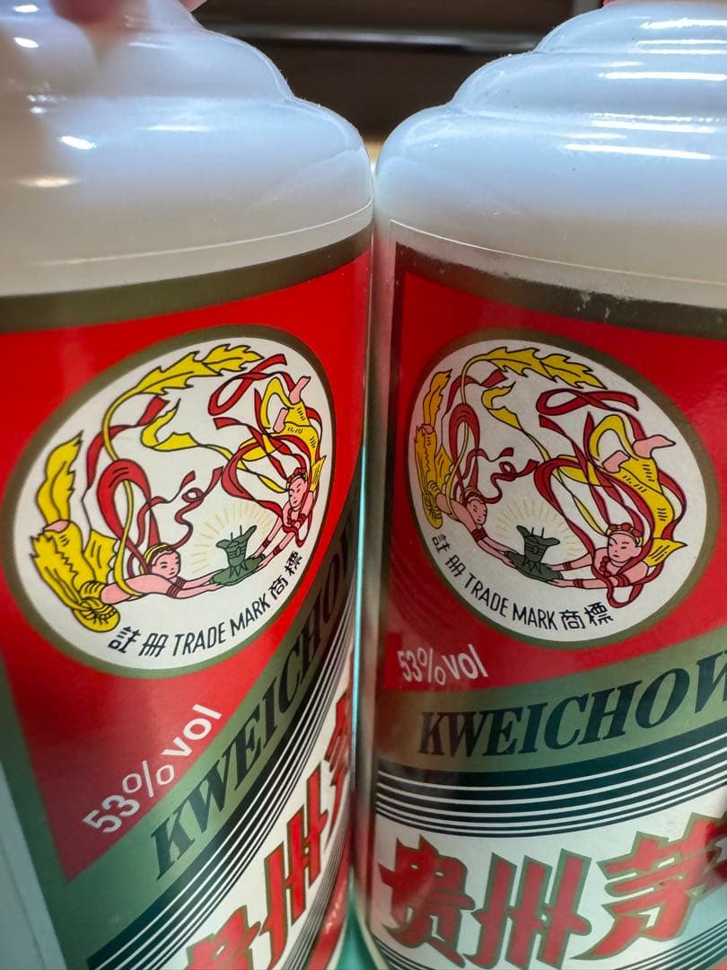 Kweichow Moutai 53% 2本　五粮液 52% 2本　計4本セット