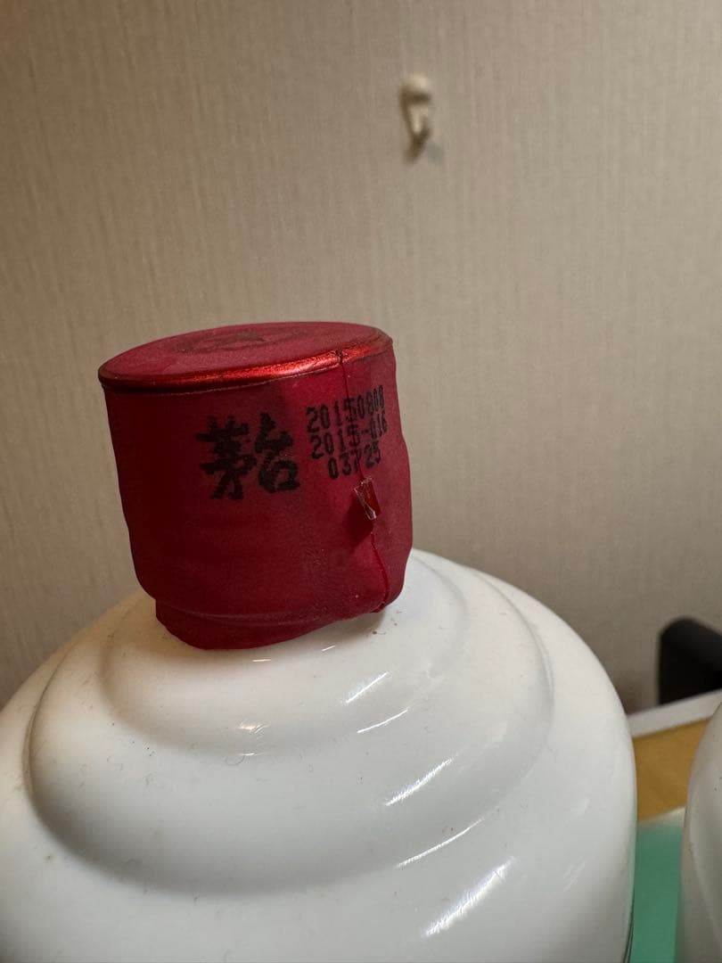 Kweichow Moutai 53% 2本　五粮液 52% 2本　計4本セット