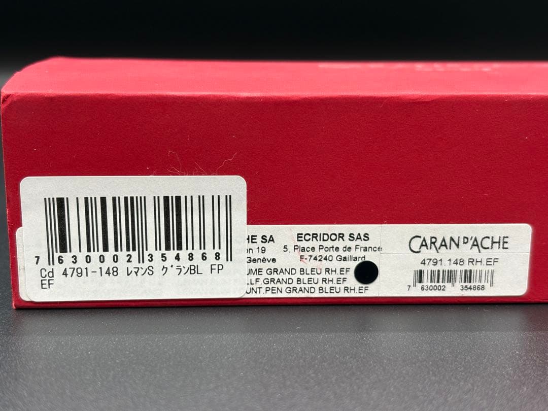 CARAN D'ACHE カランダッシュ 万年筆 レマンスリム EF（極細）