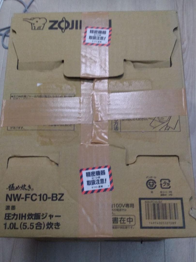 象印 炊飯器 5.5合 NW-FC10-BZ ブラック 未使用品