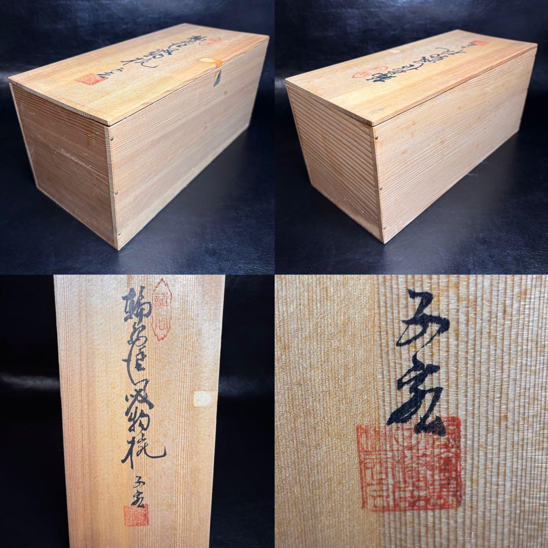 ★輪島塗！金銀 蒔絵 吸物椀/木地椀5客！堅牢優美布着！共箱！★