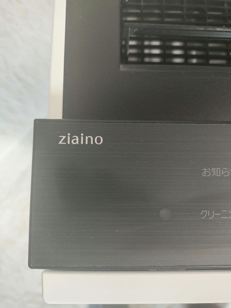 ジアイーノ F-MV4100-WZ 2020年製