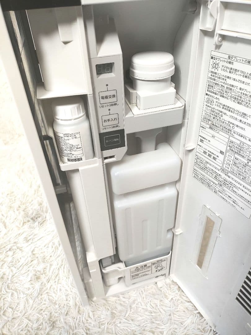 ジアイーノ F-MV4100-WZ 2020年製