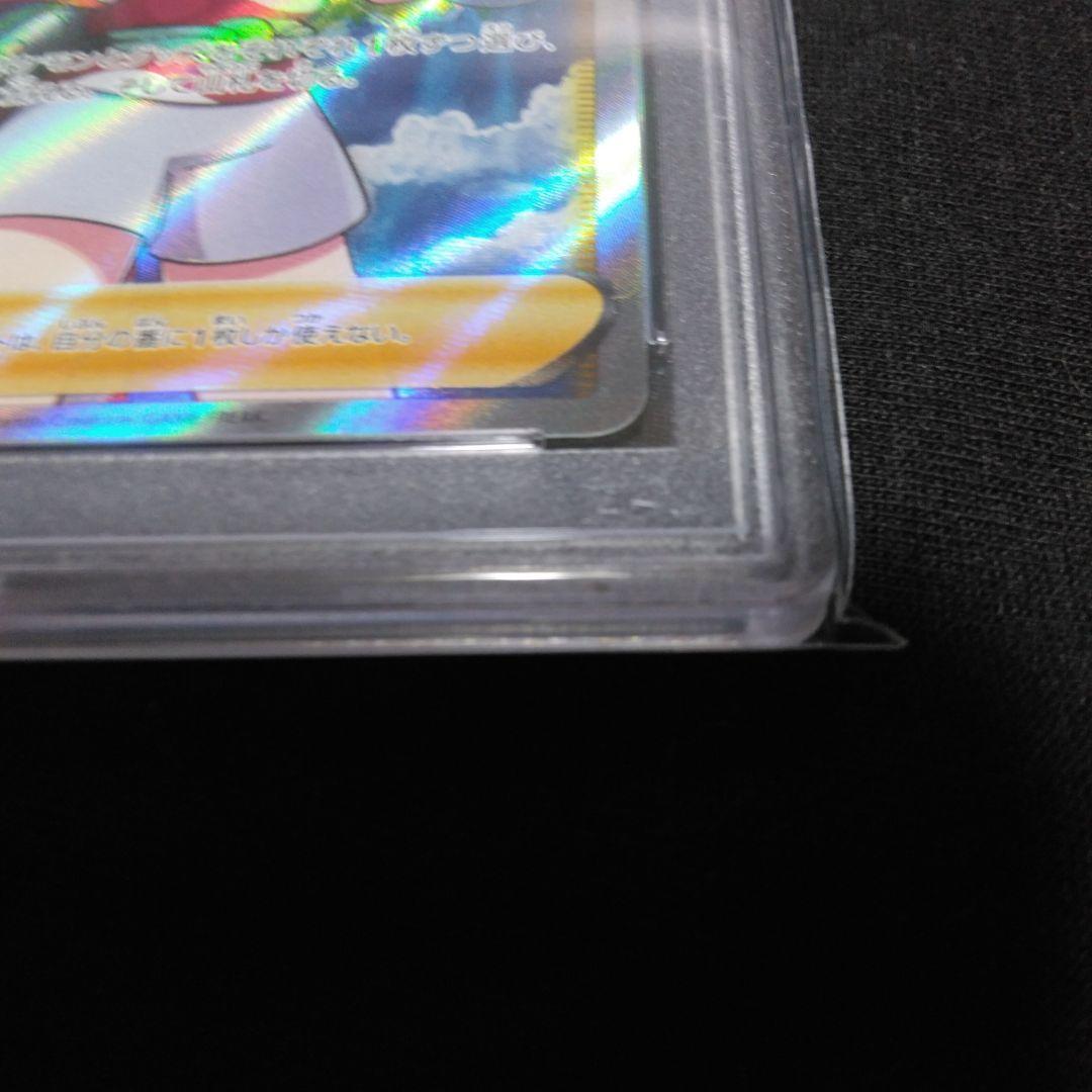 ス*認様 2022 ポケモンカード　PSA10 カイ