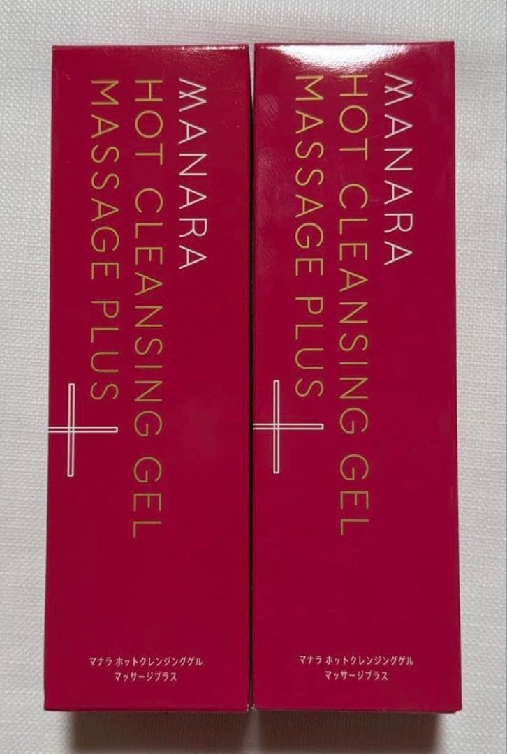 【新品・未使用品】マナラ　ホットクレンジングゲル200g 2本