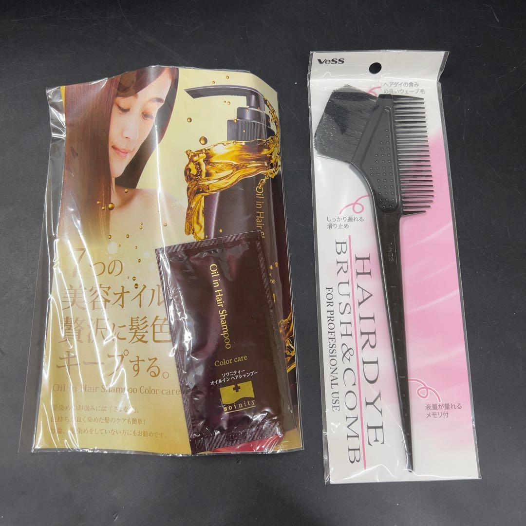 【未開封】ソワニティー ヘアカラートリートメント 4本 ナチュラルブラック