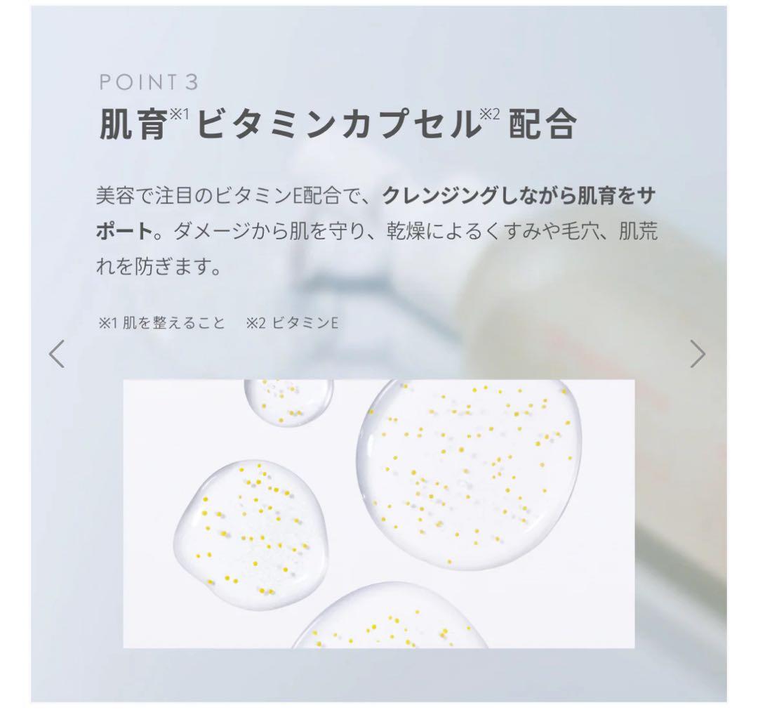 マイナデシコエミュー　イオンジェリークレンズ