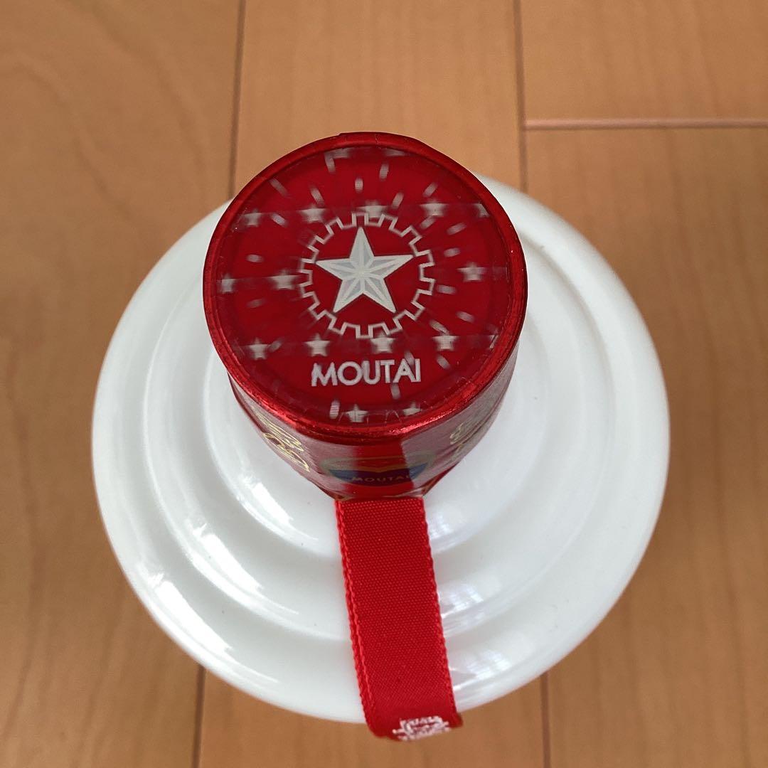 【専用袋付き・未開栓】貴州　茅台酒　53% 500ml １本
