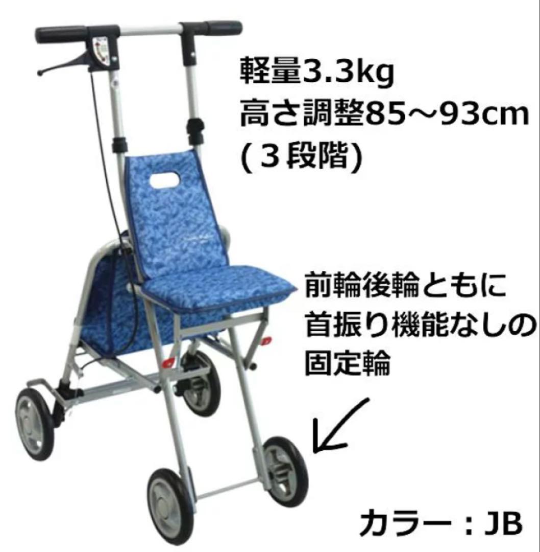 サニーウォーカーＡＳ-III 小花ＢＫ 島製作所 シルバーカー