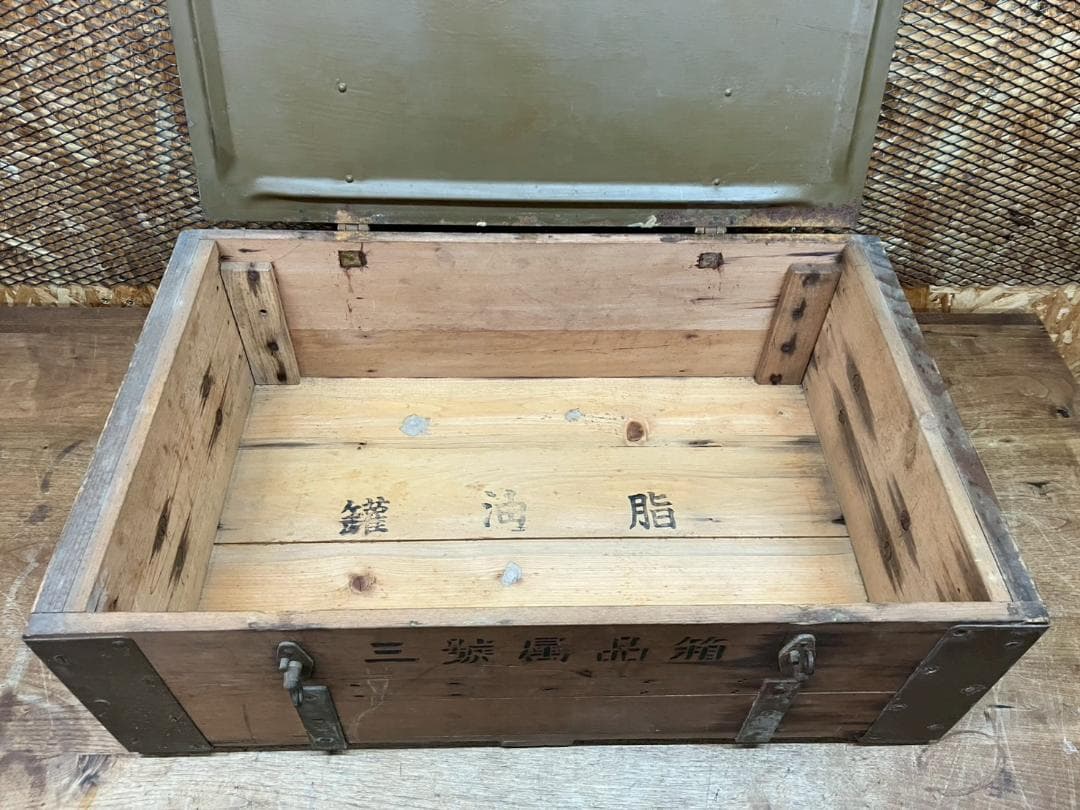 レトロ★ヴィンテージ★木箱★昭和★八八式高射砲属品箱★三號属品箱