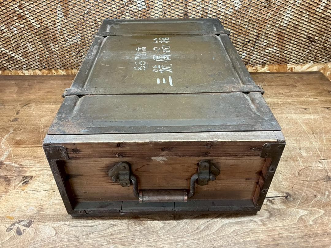 レトロ★ヴィンテージ★木箱★昭和★八八式高射砲属品箱★三號属品箱