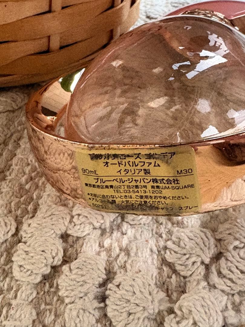 Bvlgari Rose Goldea 90ml 香水