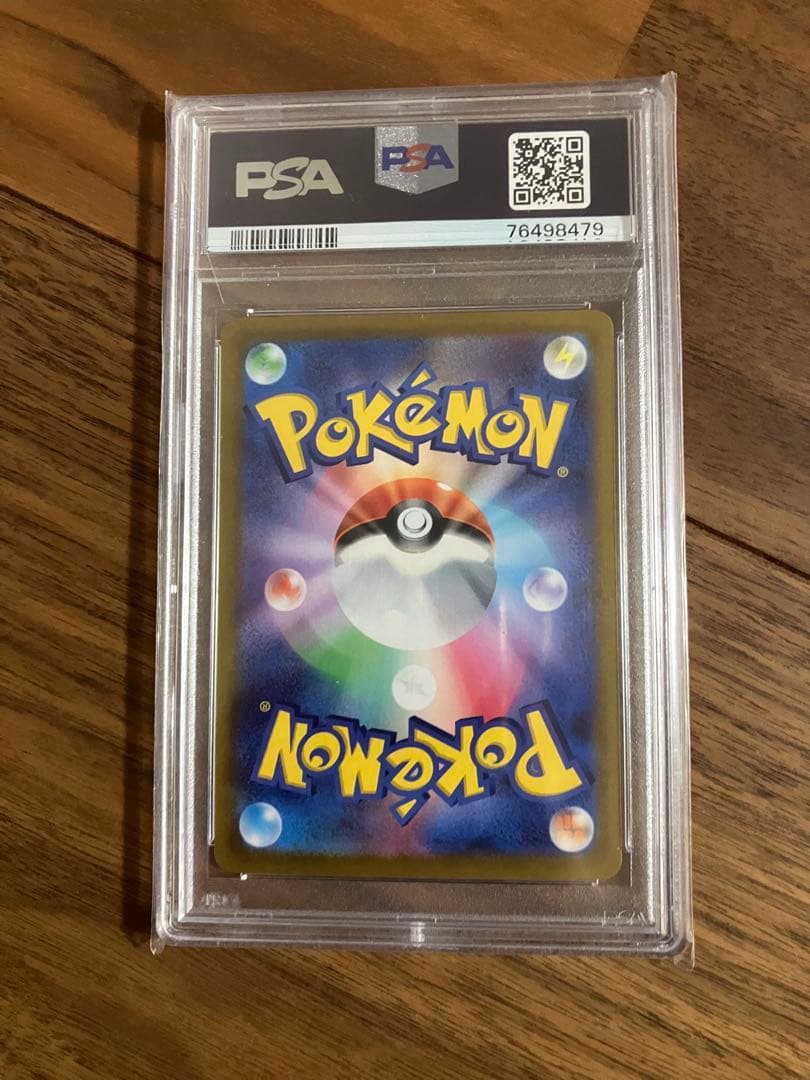 おじょうさま　SR psa10 ポケモンカード