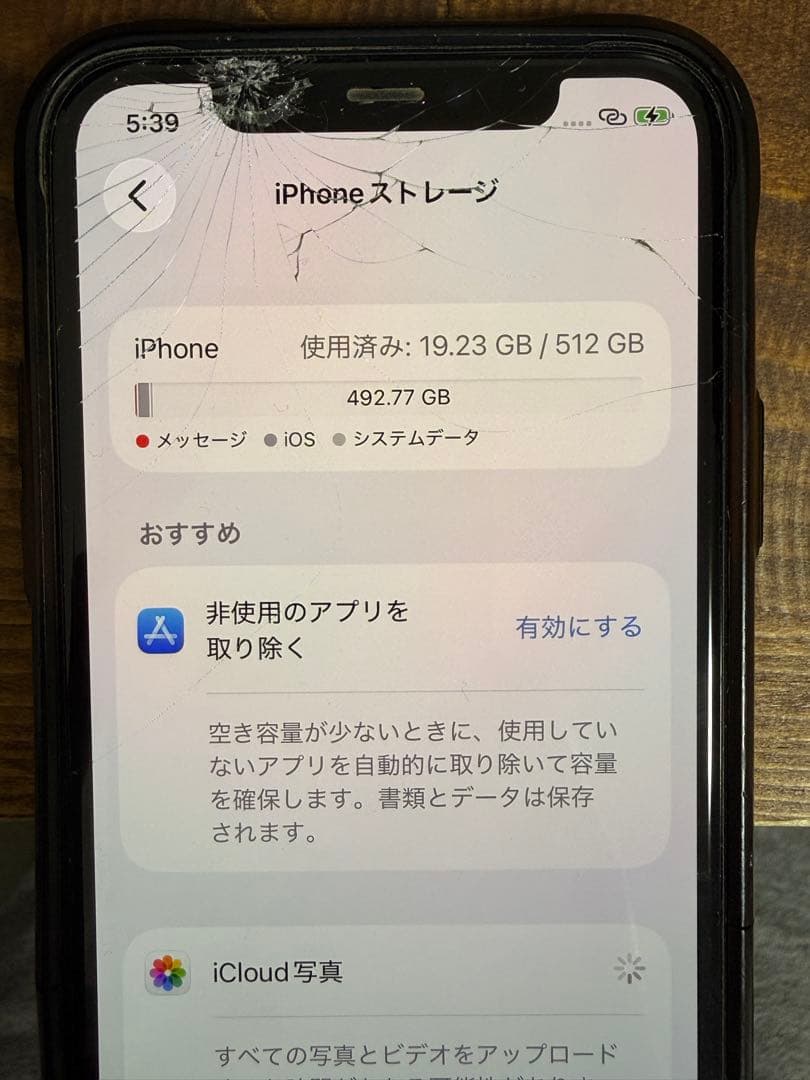 Apple iPhone 11 Pro 512GB 傷あり　スペースグレー