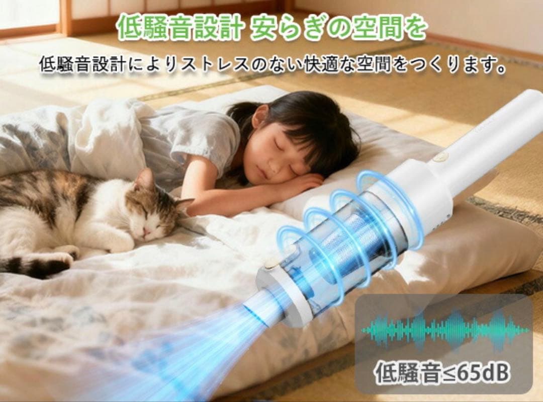 掃除機 コードレス　28000Pa超強力吸引・0.5kg史上最軽量