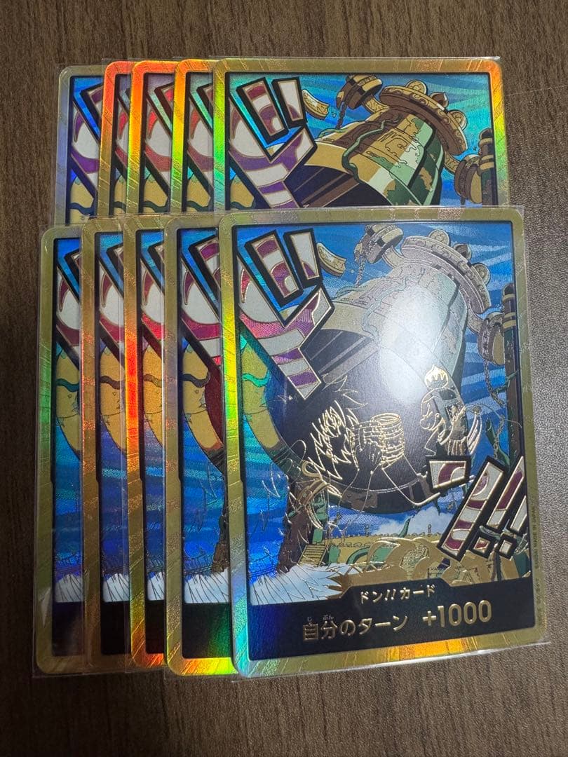 金ドン ワンピースカード カルガラ　スーパーパラレル　空島　10枚