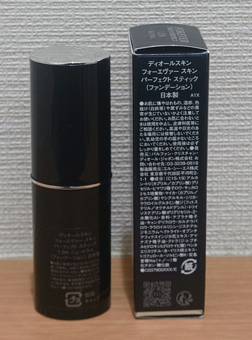 ディオールスキン フォーエヴァー スキン パーフェクト スティック 1.5N