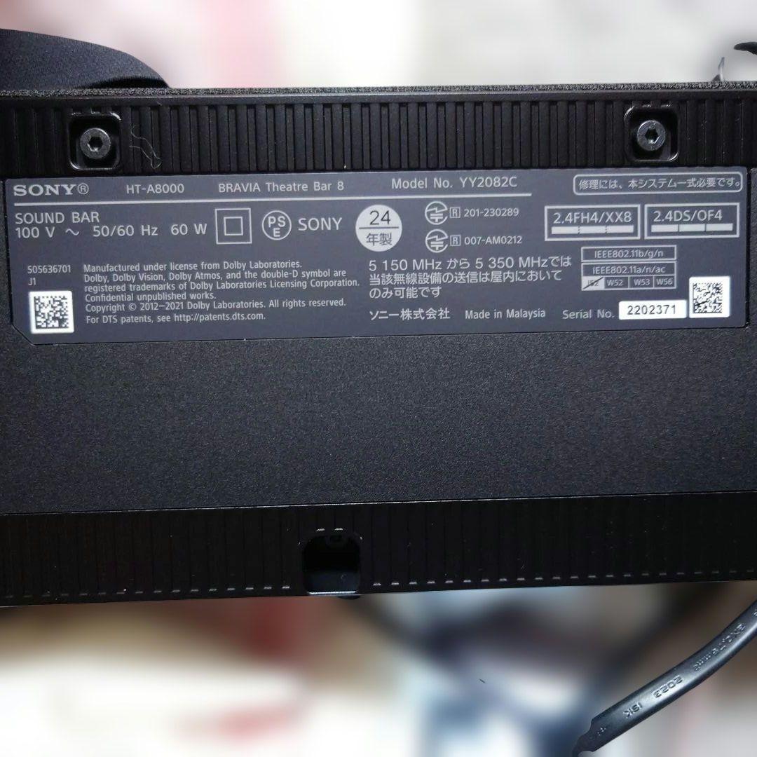 スピーカー・ウーファー SONY BRAVIA Theater Bar8 HT-A8000
