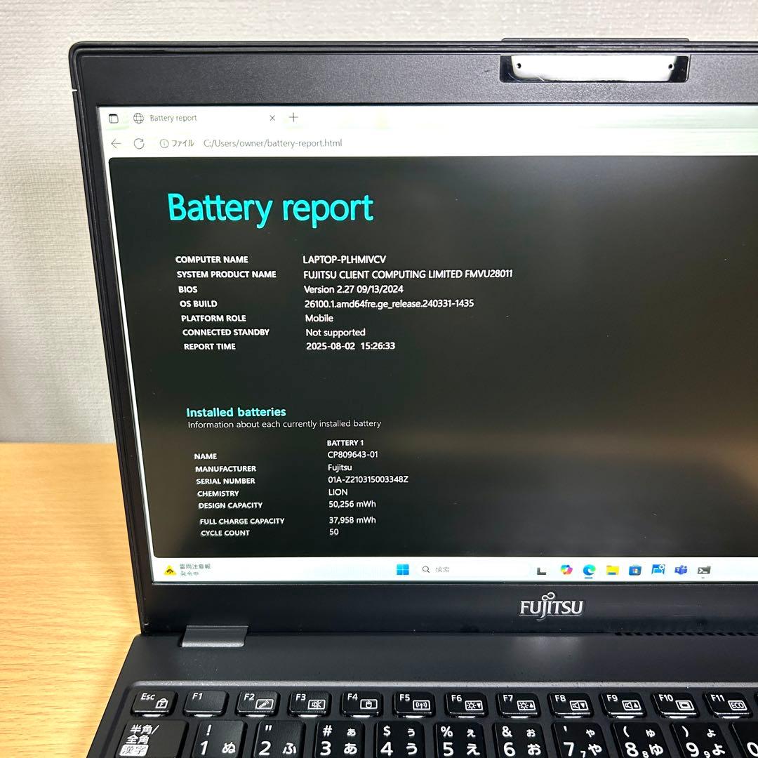 美品 富士通 LIFEBOOK U9310/D i7 16GB Office