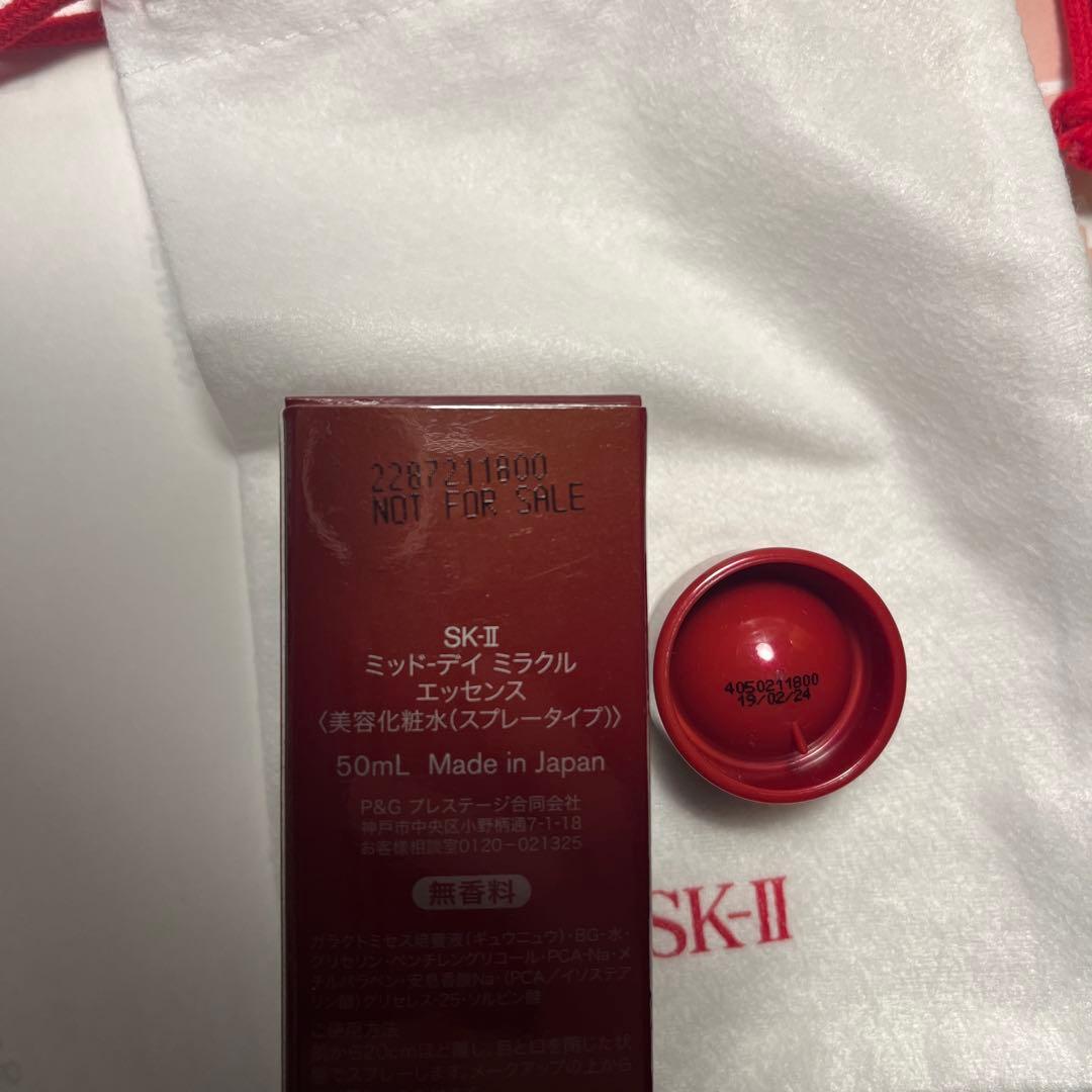 SK-IIミッドデイミラクルエッセンス&アイクリーム
