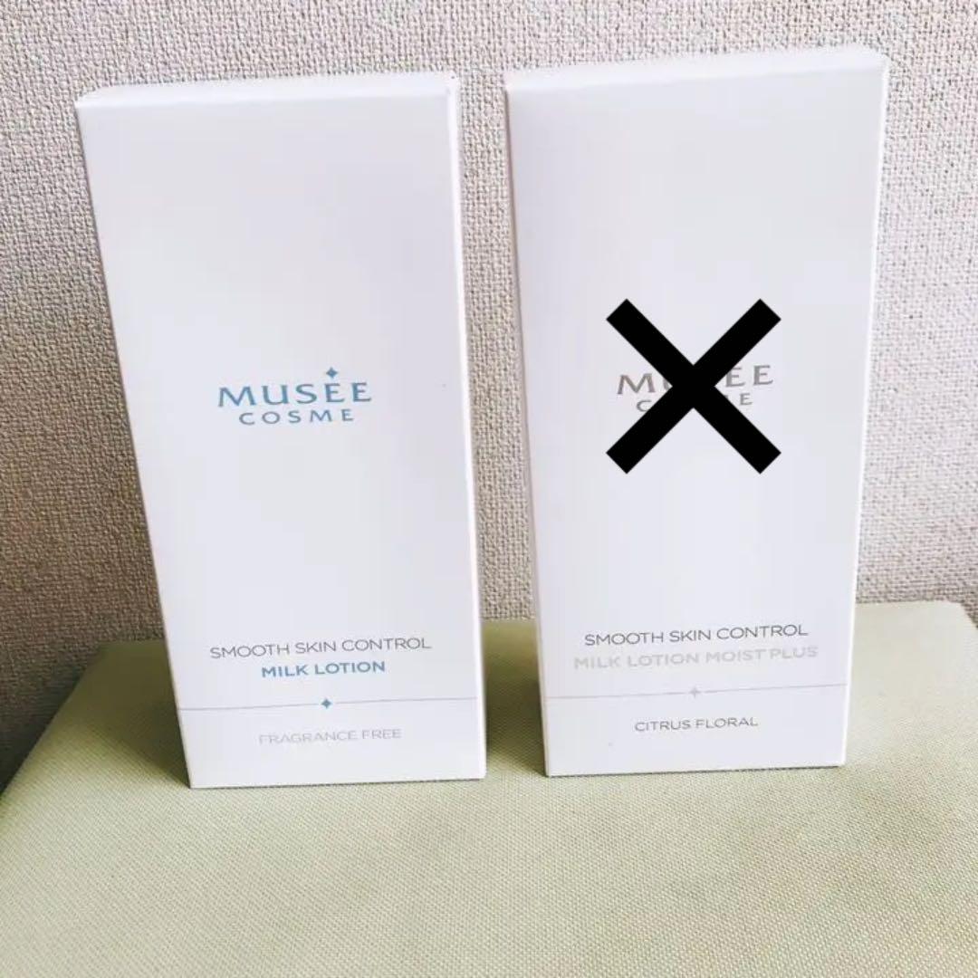 【即購入ok】ミュゼ ミルクローション プラセンタ など