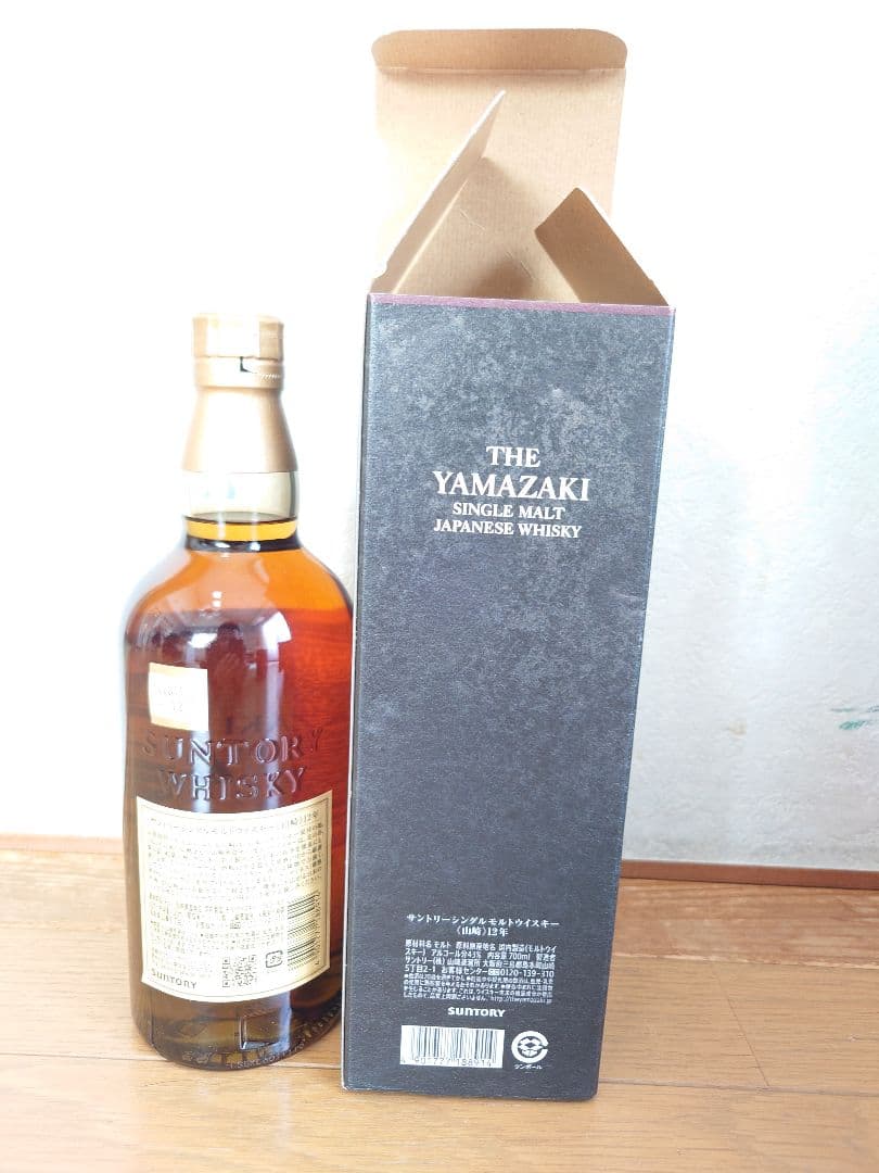 新品・未開封　山崎１２年　７００ml 箱付き　㋕28