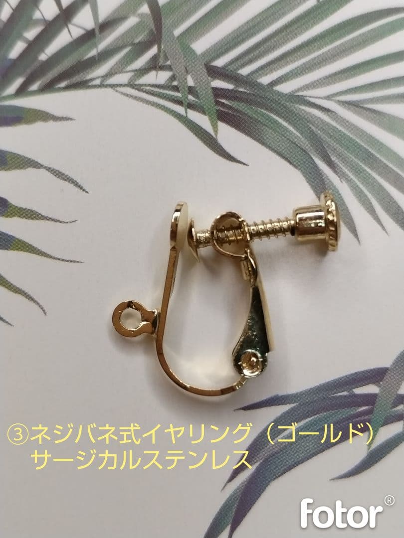 プルメリアのハワイアンアクセサリー（しずく型）